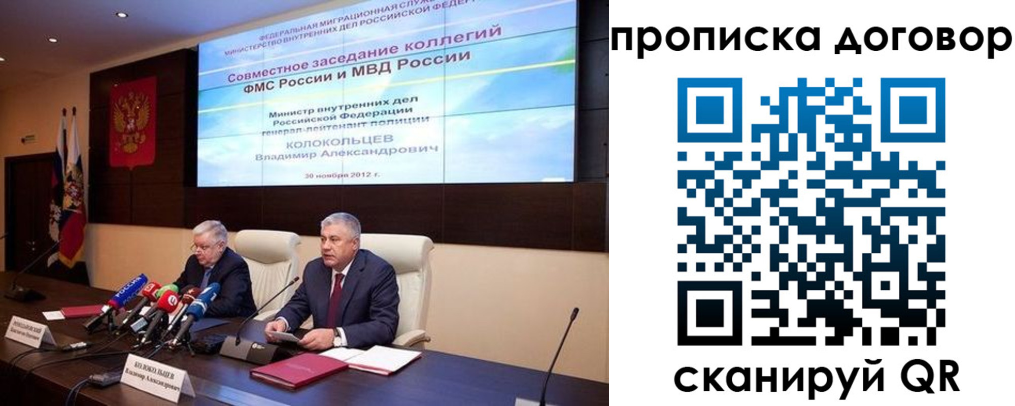пропишу в квартире в Тынде
