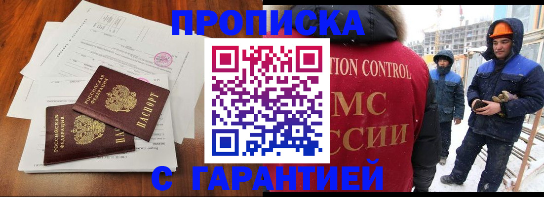 форма 3 в Тынде