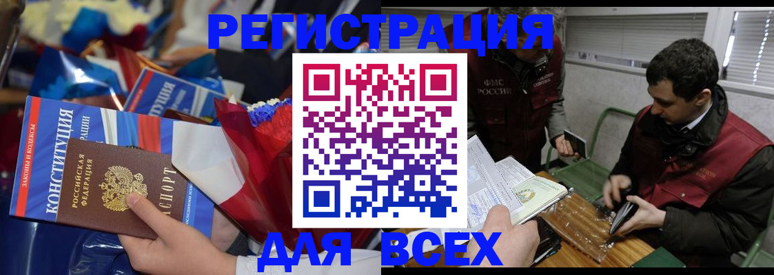 форма 3 в Тынде